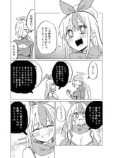 さとこあの世へ_page-0017