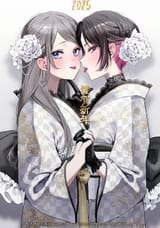 shino x rem