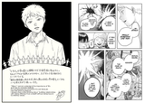 Asexual aromantic hikaru