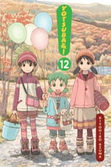 Yotsuba&amp;! - c077 (v12) - p000 [Cover] [dig] [Torako] [Yen Press] [danke-Empire] {r2}