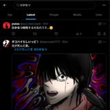 twt