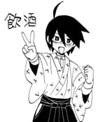 senseipeace