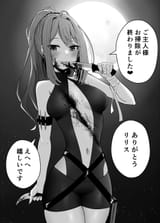 lilith 2