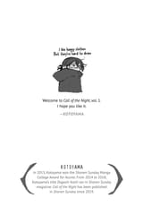 Call of the Night - c008 (v01) - p192 [VIZ Media] [Digital] [1r0n]
