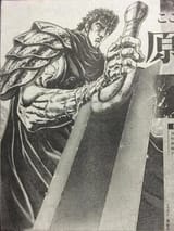 1750041904026620