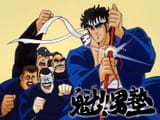 sakigake otokojuku2