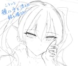Cheek caress wip