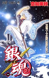 Gintama_vol._01