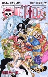 Volume_82