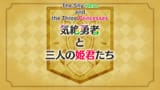 [DKB] Kizetsu Yuusha to Ansatsu Hime - S01E01 [1080p][HEVC x265 10bit][Multi-Subs][B1C423B5].mkv_snapshot_00.36.685