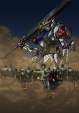 ibo
