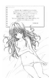 abunai_11