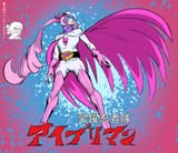 AiPri episode 65 by prop designer
