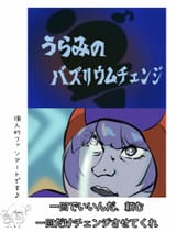 AiPri episode 65 by prop designer 2