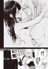 月刊コミック 電撃マオウ - 2025年8月号 - 324