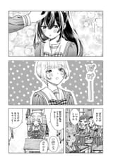拝啓、在りし日に咲く花たちへ - Chapter 7 - 16