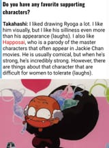 takahashionhapposai