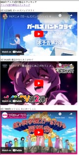 2024 anime
