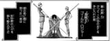 ONE PIECE 1 - p004 [aKraa]