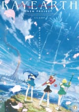 Magic.Knight.Rayearth.full.4216713