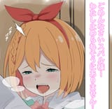Gooning