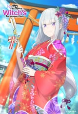 EMcuTe