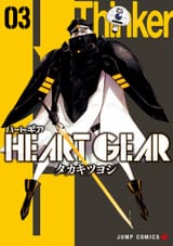 hildr cover