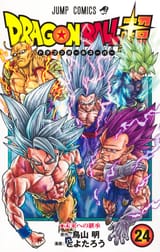 __son_goku_vegeta_son_gohan_piccolo_broly_and_2_more_dragon_ball_and_1_more_drawn_by_toyotarou__e57c75d61efdb9a03afc2a9603ed8829