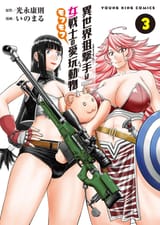 isekai sniper