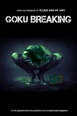 GB