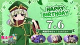 1751808267412