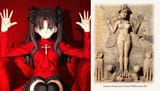rin