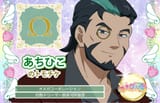 Omega tomoticket