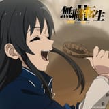 bananahoshi