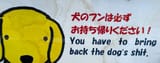 fuck off tourist