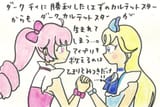 AiPri episode 43 rebroadcast nara tv