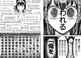 1722034043467356
