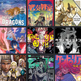 a fantasy 3x3