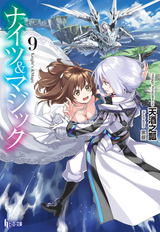 K&amp;M-Cover-JP-LNv09