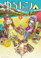 Yurucamp,_Volume_1