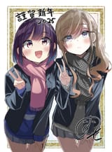__yuutani_yuu_and_suzukaze_suzu_bad_girl_drawn_by_nikumaru__752ecbf82214e50ad9ce3b96b13d4699