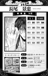 111