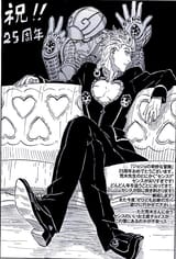 Kishimoto Jojo