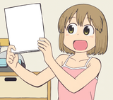 exploitableniikura