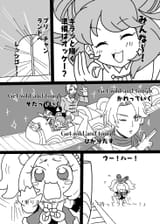 Kiracchu the train departs on time