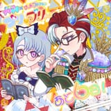 Amane and Elle Pri x Pri Live