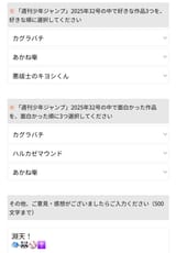 Screenshot_20250706_153949_Kiwi Browser
