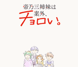 anime staff 5 days