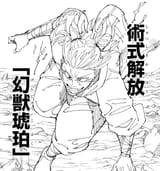 kashimo run