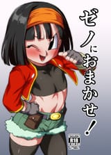xeno pan